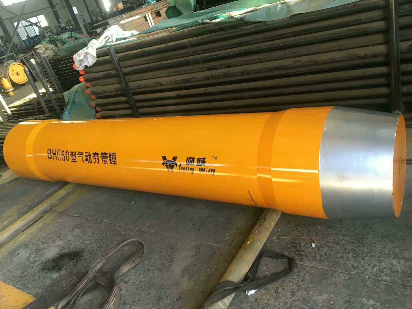 ISO9001 Yellow Pneumatic Pipe Ramming Hammer BH260 260mm Outer Diameter