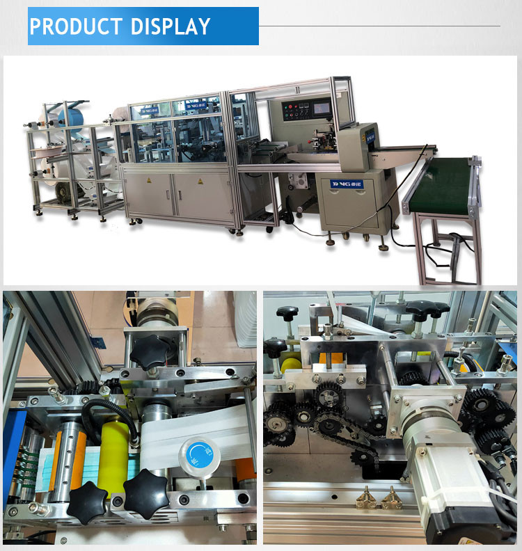 260Pcs/min Medical Face Mask Machine 13KW CE ceritification