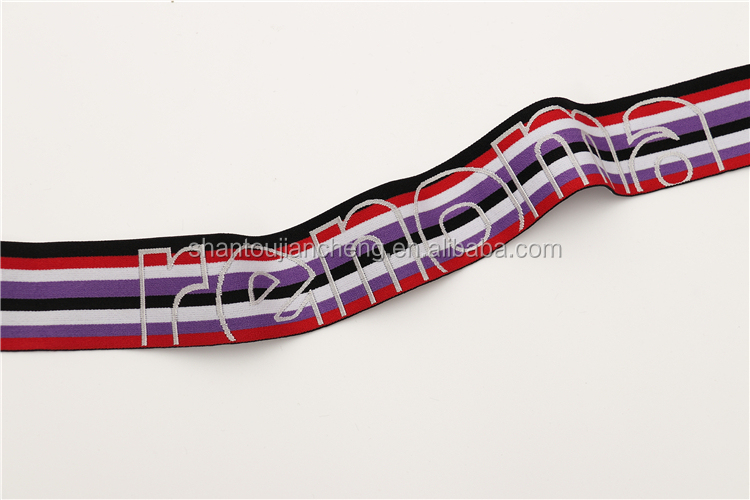 Gold Supplier 34mm custom logo jacquard elastic band for waistband
