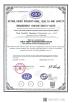 Shenzhen Suntor Technology Co., Ltd. Certifications