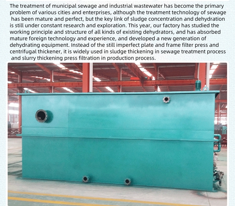 100L/Hour Capacity Stainless Steel Carbon Steel Inclined Plate Lamella Clarifier For Industrial Waste Water Treatment