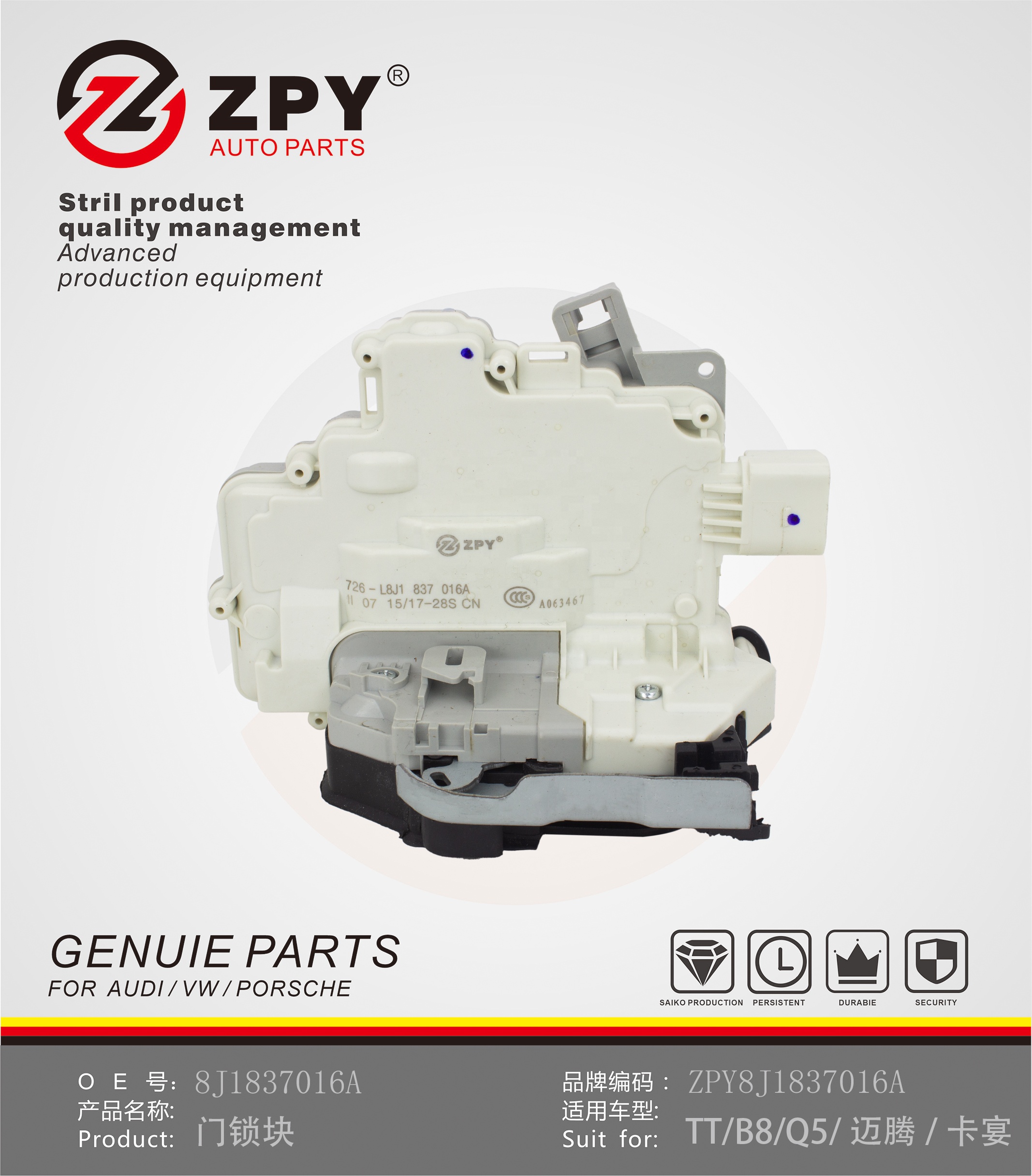 Fast Door Lock For Audi TT / B8 / Q5 / Maotan / Cayenne 8J1837016A 9A783721601