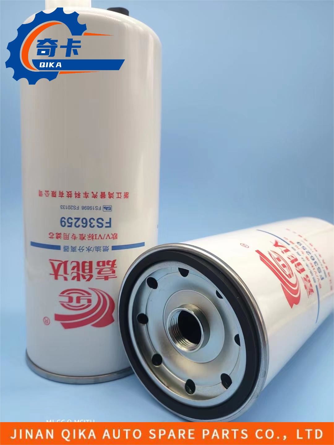 Standard Fuel/Water Separator Engine Oil Filter Car Oil Filter Full Oil Filter FS36259