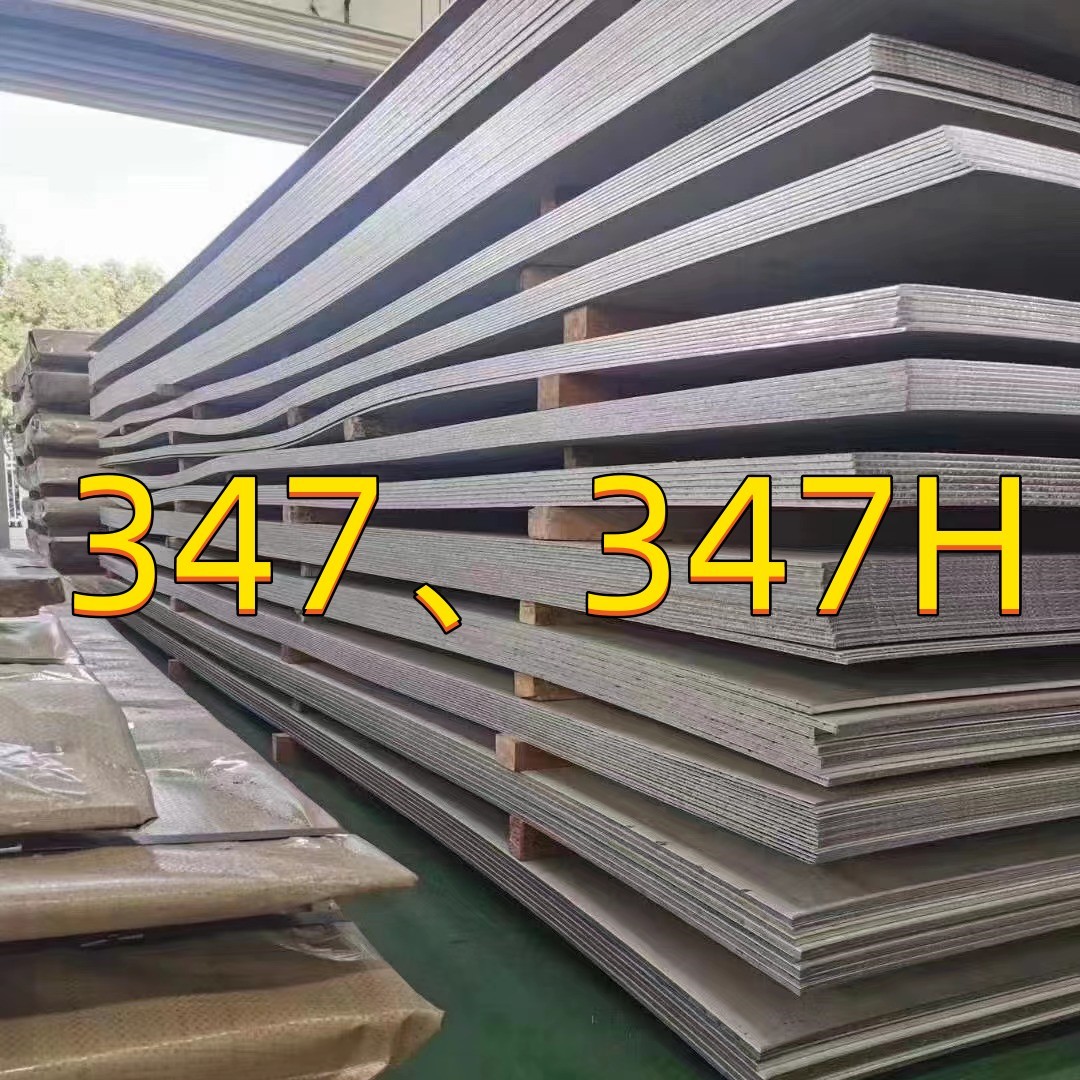 Astm A240 Grade Tp347 347h Inox Plate Size 1000mm X 1000mm X 15mm Thick