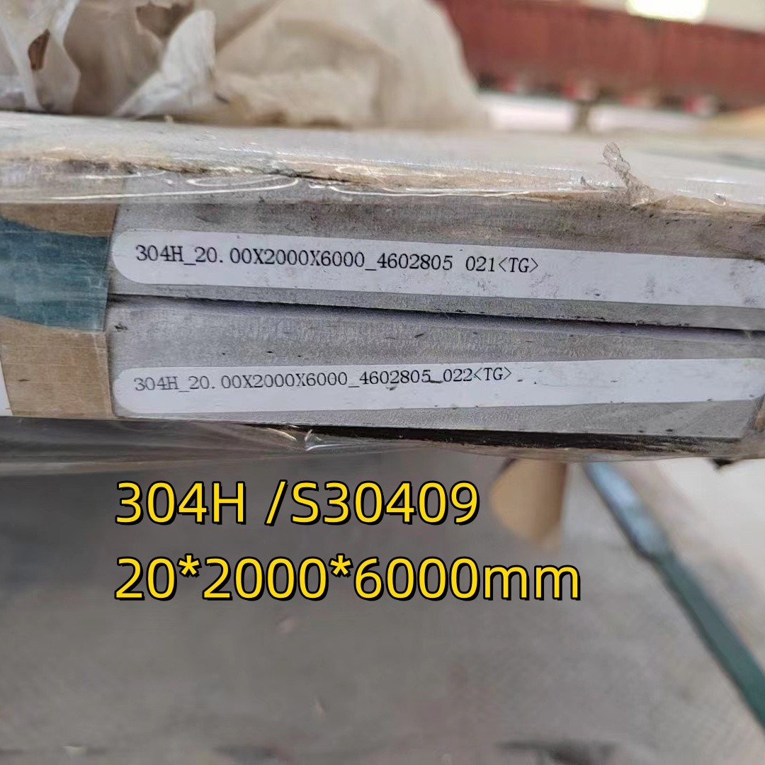 ASTM A240 304H S30409 AISI 304H Hot Rolled Stainless Steel Plate 20*2000*6000MM
