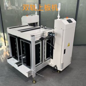 Buy cheap SMT Dual-Track Automatic Board Loader product