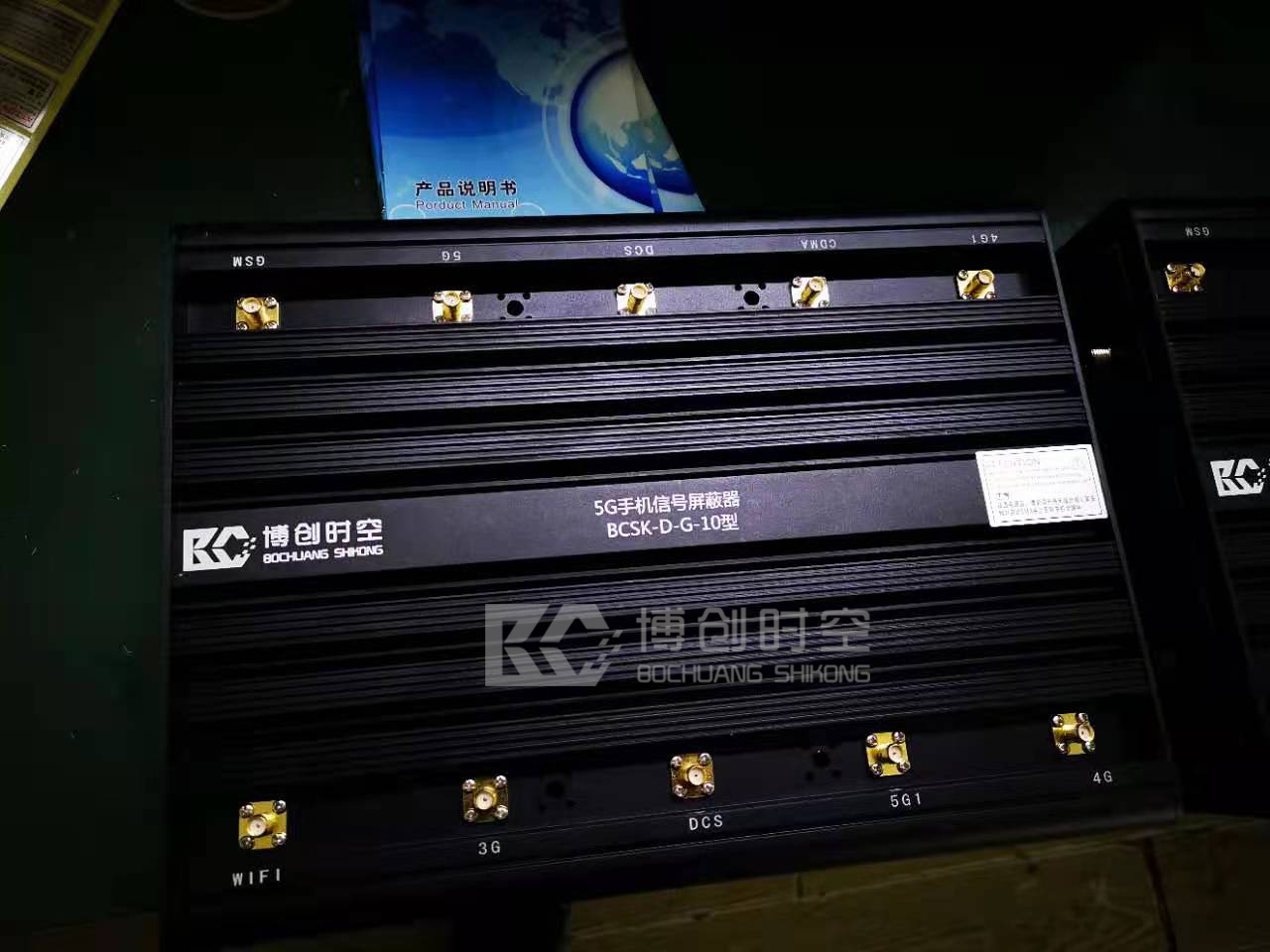 100W high power Desktop 2g.3g.4g 5g GPS WiFi 2.4G 5.8G frequency mobile phone jammer WiFi Wireless Network Signal Jammer