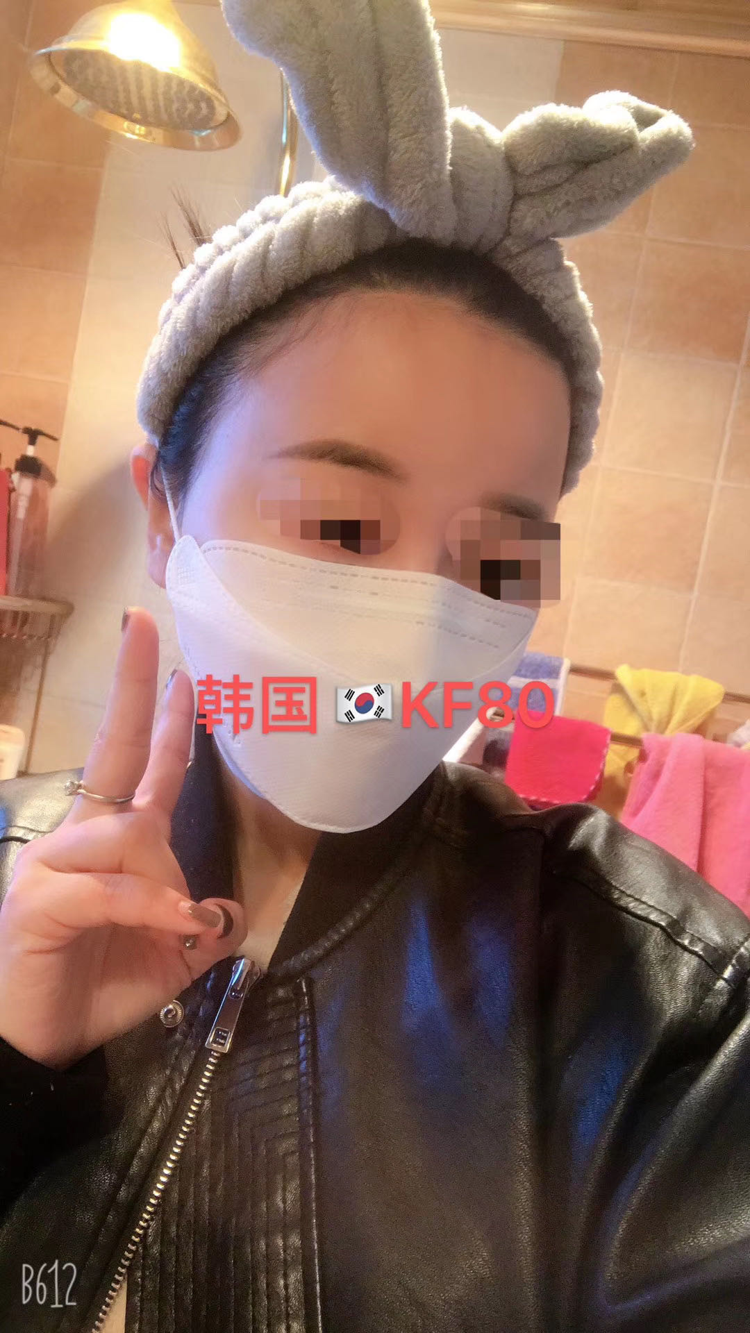 Korea KF80 Mask Anti-coronavirus , Reusable for 3times.
