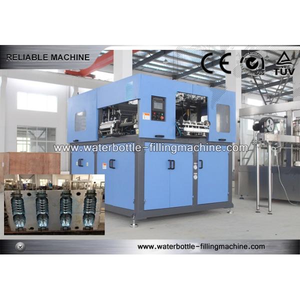 4000 PCS / H Water Bottle Making Machine Blowing Machine For PET Bottles