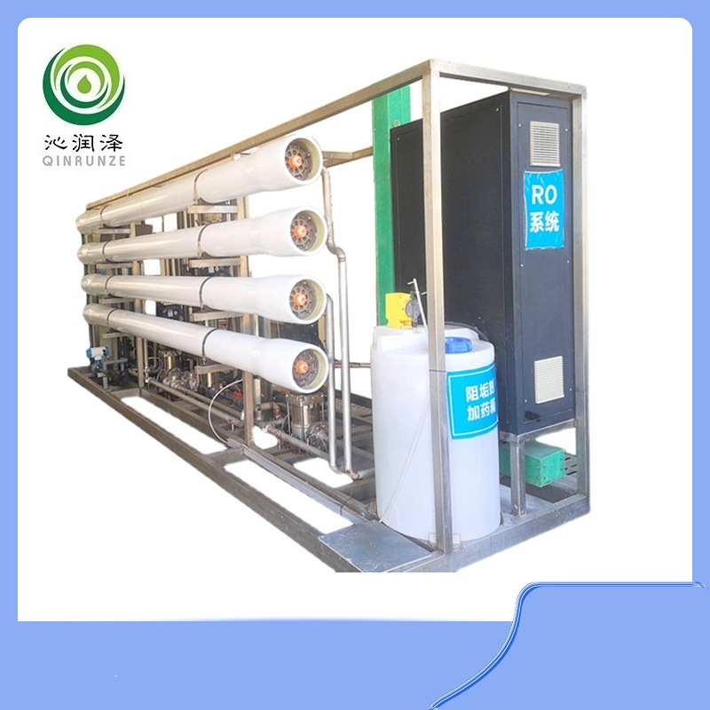 Integrated Reverse Osmosis Water Treatment equipment RO Unit System ISO9001