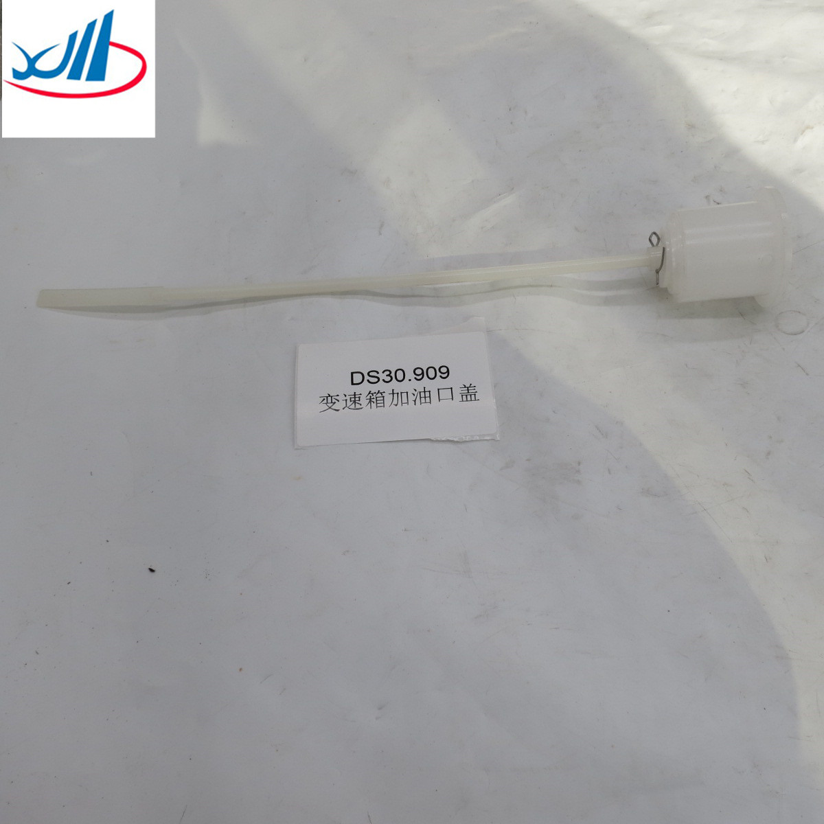 Selling Gearbox refueling port cover DS30.909