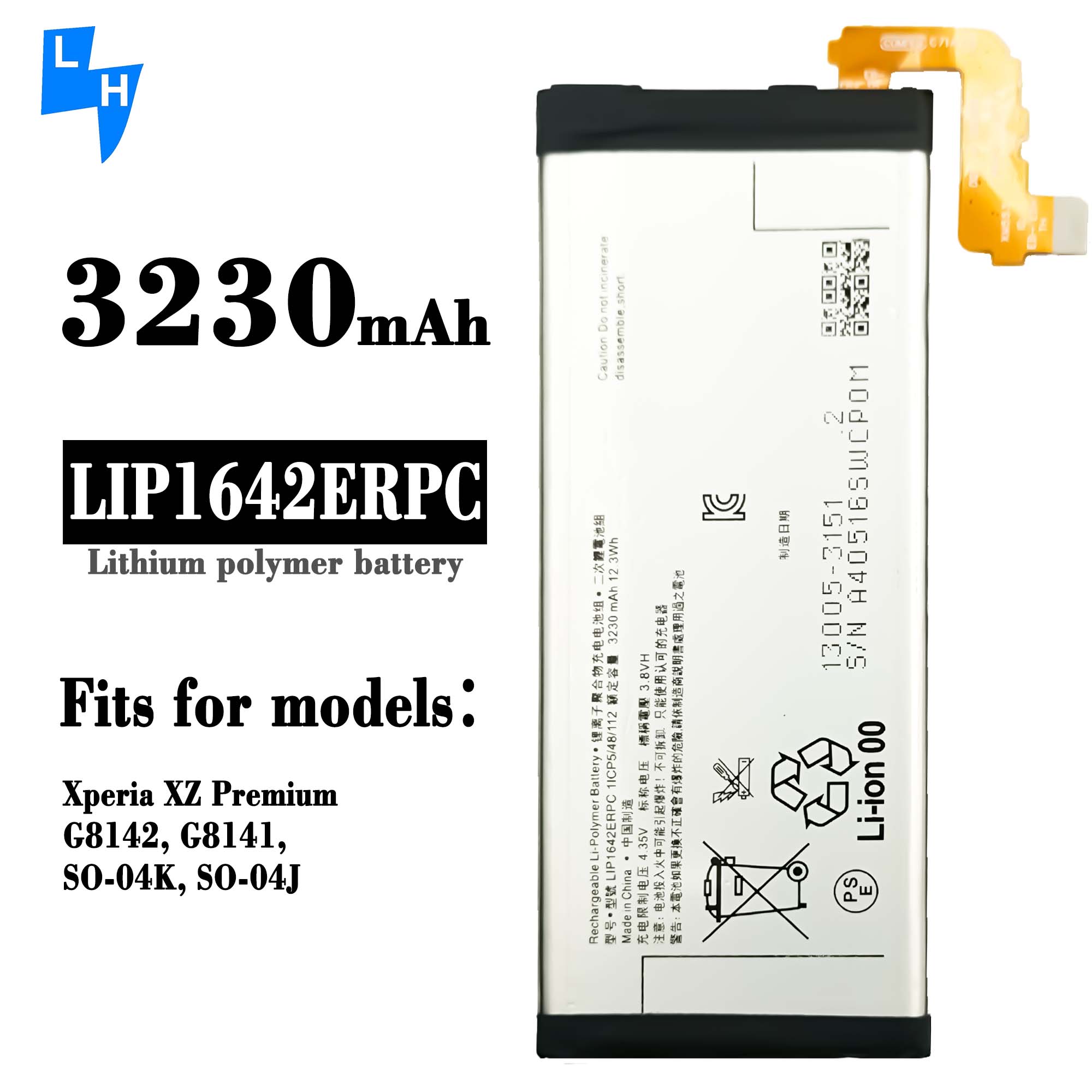 OEM 500PCS Replacement Battery for SONY XZ G8142 XZP G8141 LIP1642ERPC 3230mAh 3.8V