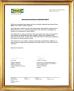 Guangzhou Rontex Nonwoven Technology Co. , Ltd. Certifications