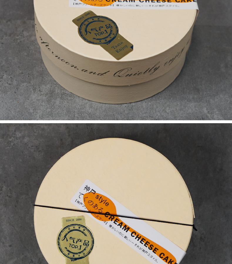 Uncoated 12.5cm Dia Round 5.5 cm Height Cake Box Perfect for Customized Baking Needs