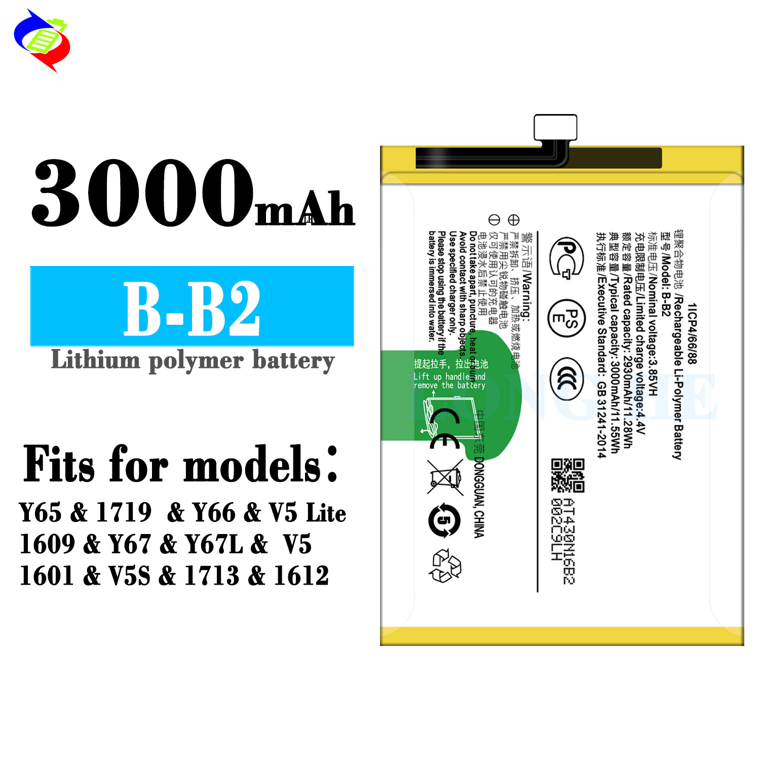 Double IC Protection V5 Lite 1609 Y66 Y67 V5 V5S Mobile Phone Battery B-B2 for VIVO Y65