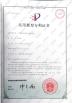 Ofan Electric Co., Ltd Certifications