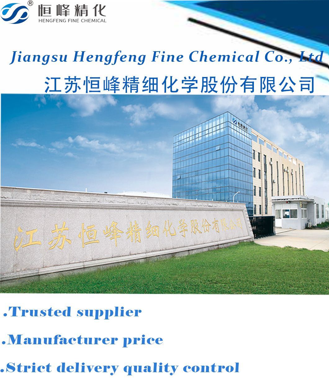 PAM Flocculant Manufacturer Price Cationic Flocculant Polyacrylamide Fast Shipping