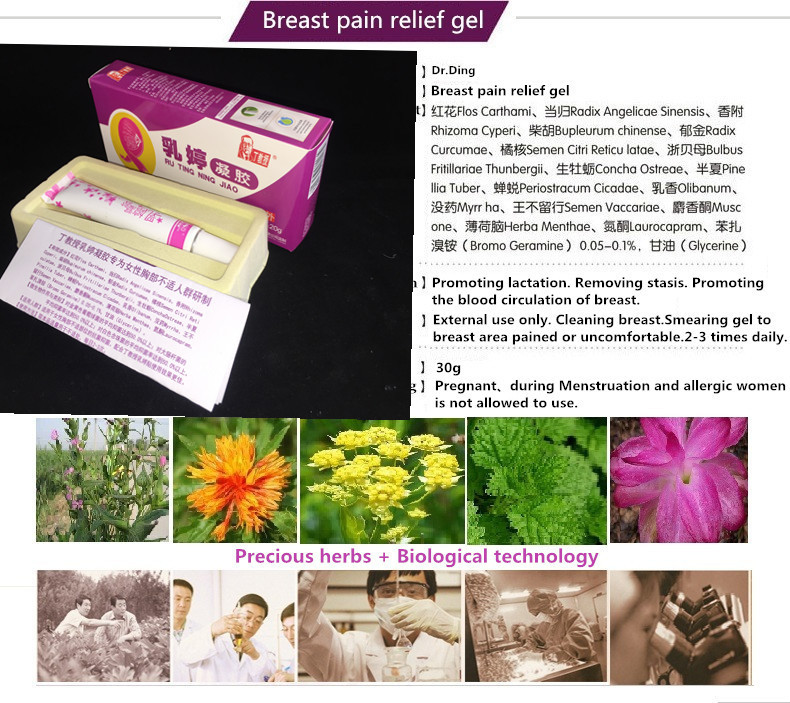 breast pain relief gel natural remedies for breast lump. breast cyst breast swelling and hyperplasia mammitis relief
