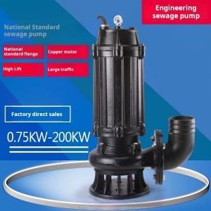 Self Priming Submersible Sewage Pump For Wastewater Treatment