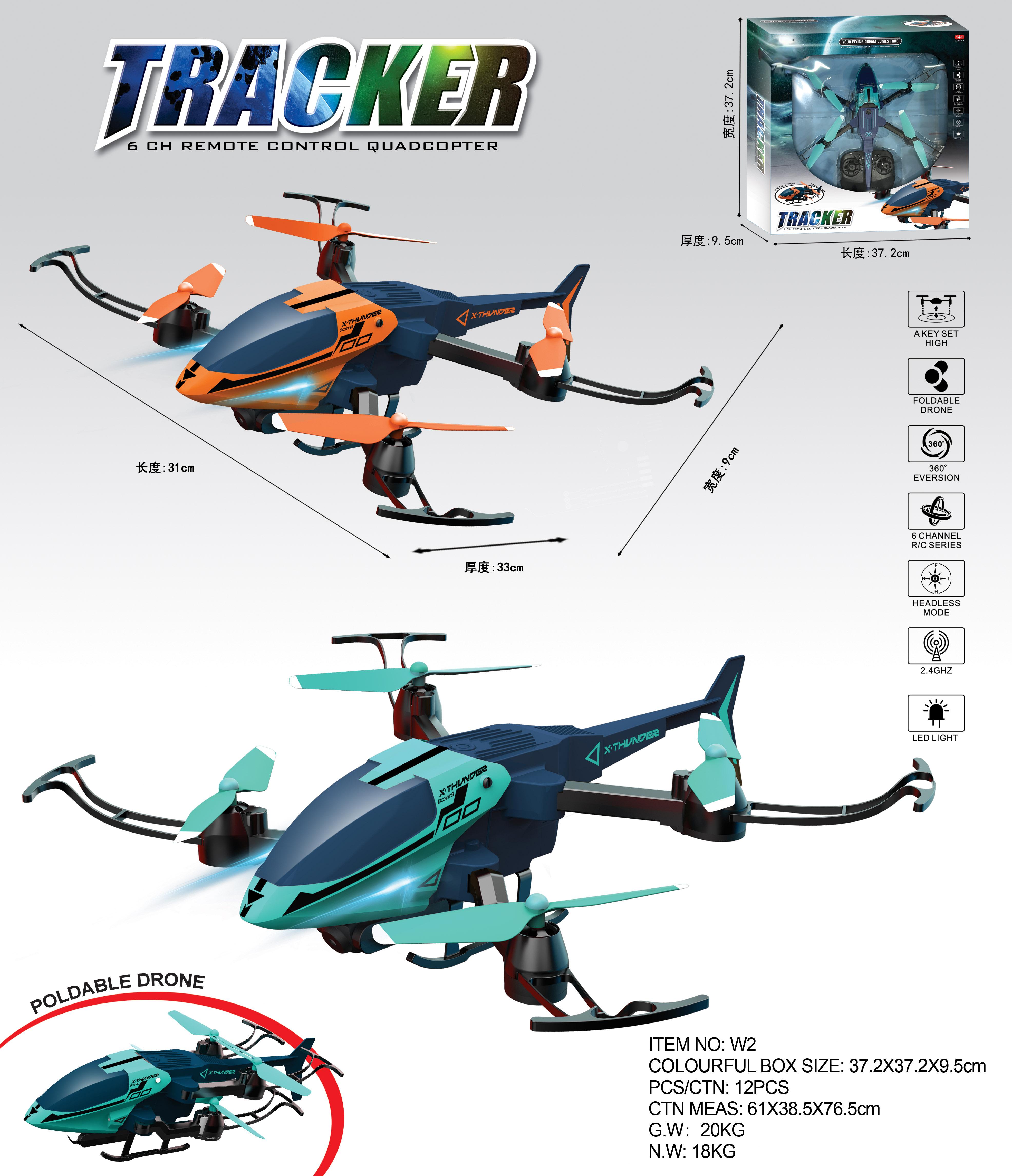 Long Flight Time HUGTEC W2 Dual Camera Drone with Fast Shipping and Aerial Photography 10-12MIN Remote Time GW 13
