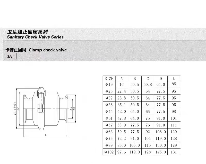 Hygienic Food Grade Stainless Steel Non Return Check Valve DIN 3A SMS with Benefit