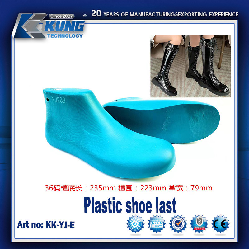 Moistureproof Leather Shoe Making Materials Multifunctional Plastic