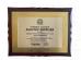 Qingdao Running Machine Co.,Ltd Certifications