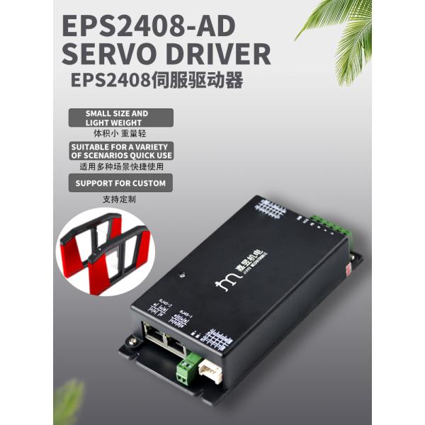 DC Channel Gate Dedicated Servo Drive 48V 24V 8A 24A With Incremental Encoder