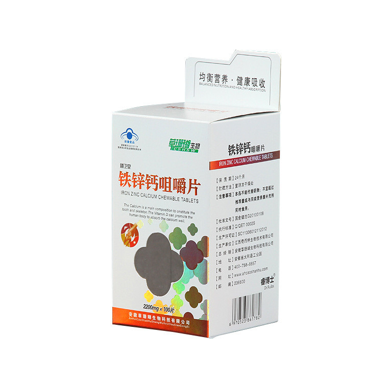 350G Coated Paper Box Healthcare Packaging Box For Calcium Tablet Package