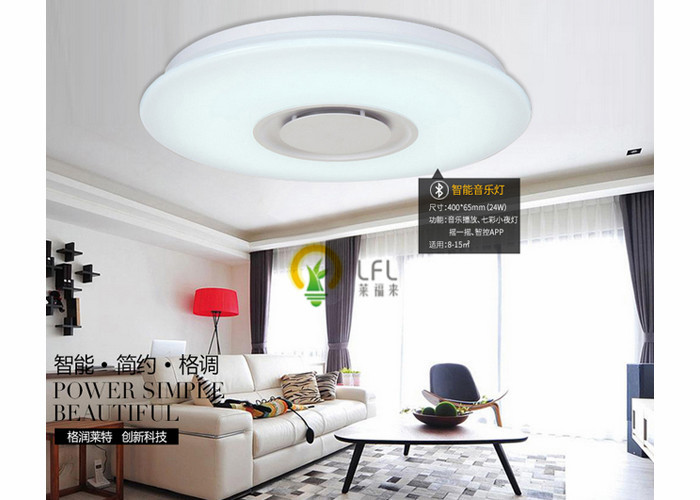 Lighting Shadow Series Smart LED Bulb With Bluetooth Speaker 24W 1440lm / 2130lm