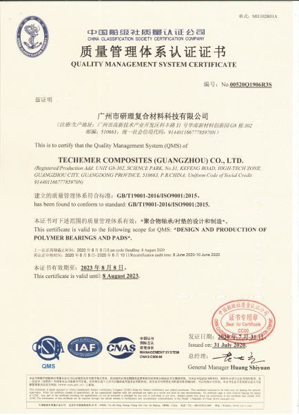 Marine Shaft Bushing Bearings Manufacturer