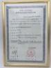 Shenzhen Dragon Bridge Technology Co., Ltd Certifications