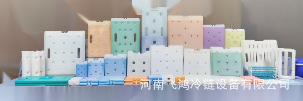 Phefon Phase Change Materials PCM Pack Long Lasting Ice Blocks