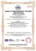 Chongqing Longkang Motorcycle Co., Ltd. Certifications