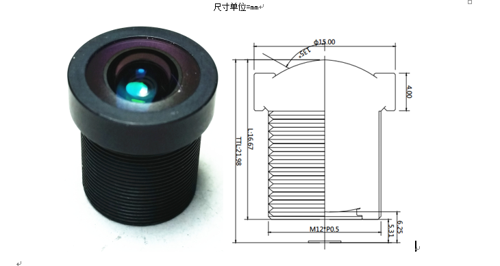 3.18mm Lens Drawing