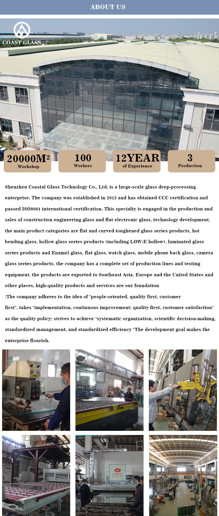 Electrified Atomized Sw Smart PDLC Film Transparent Frosted