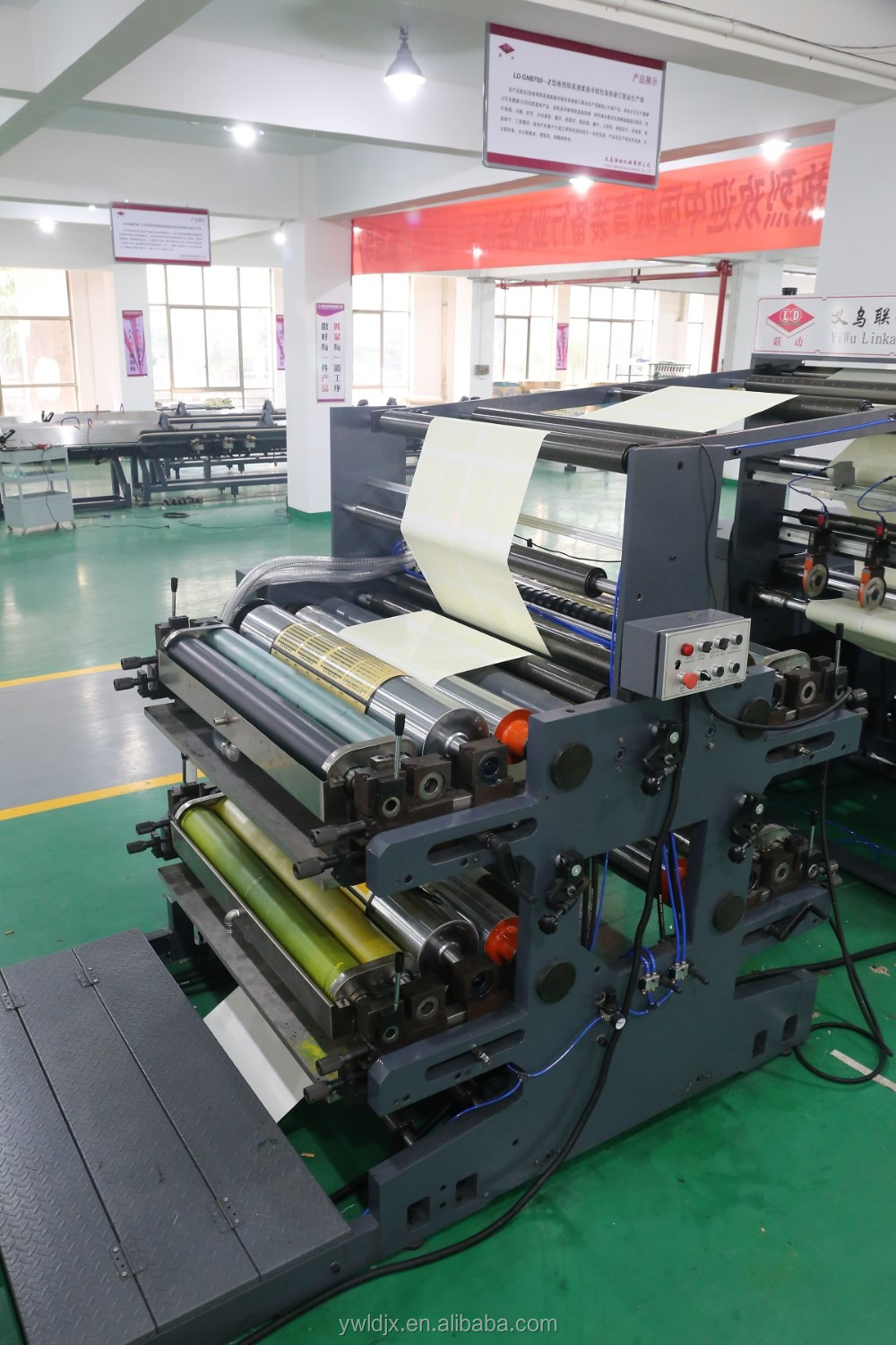 LDGNB760U White Glue Taped NoteBook Making Machine with 220 V Production Speed