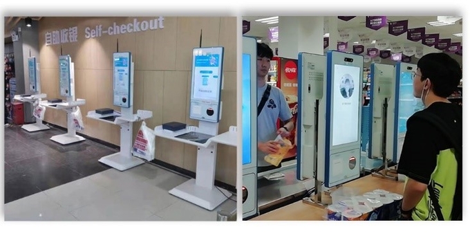 Airport Self Service Kiosk Pos System Dubai Point Of Sale Kiosk