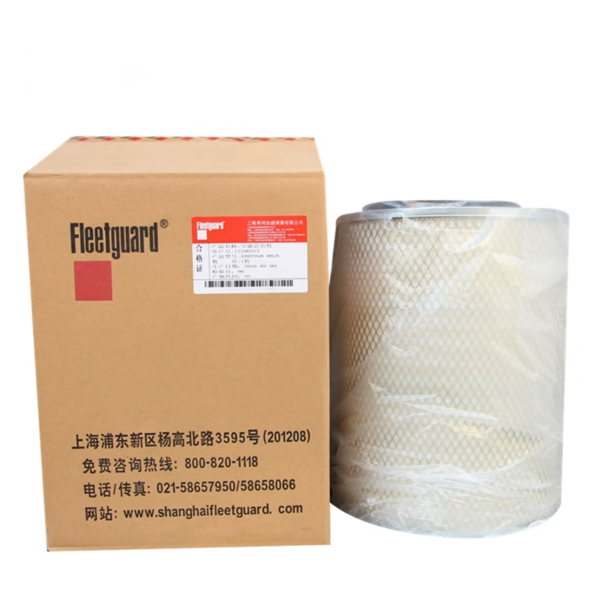KW1524 KW2140 Filter Element AF1811 K28900 KW2448 AA2960 AA90139