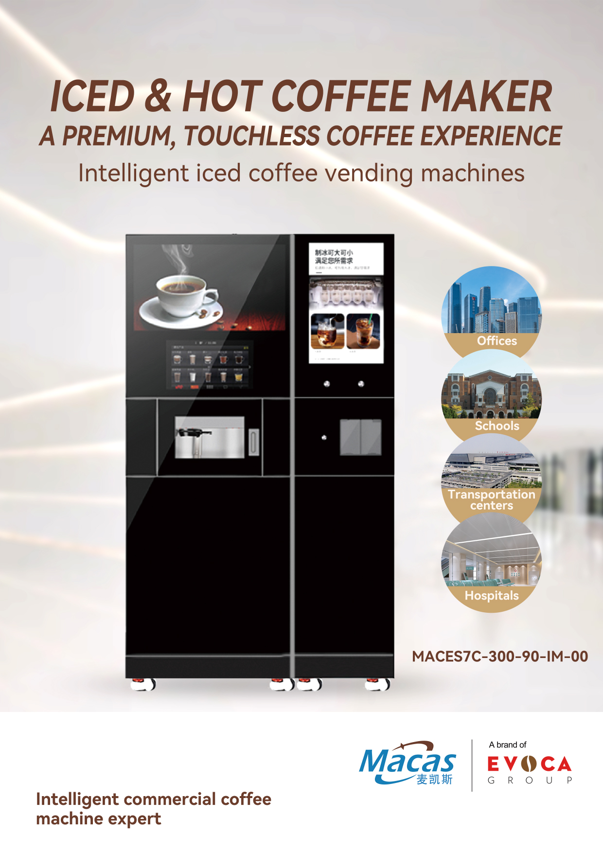 Iced Espresso Coffee Vending Machine SDK Function Support MDB