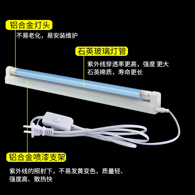 G4T5L 4w Bracket t5 UVC Germicidal Lamp Disinfection For Mini Space
