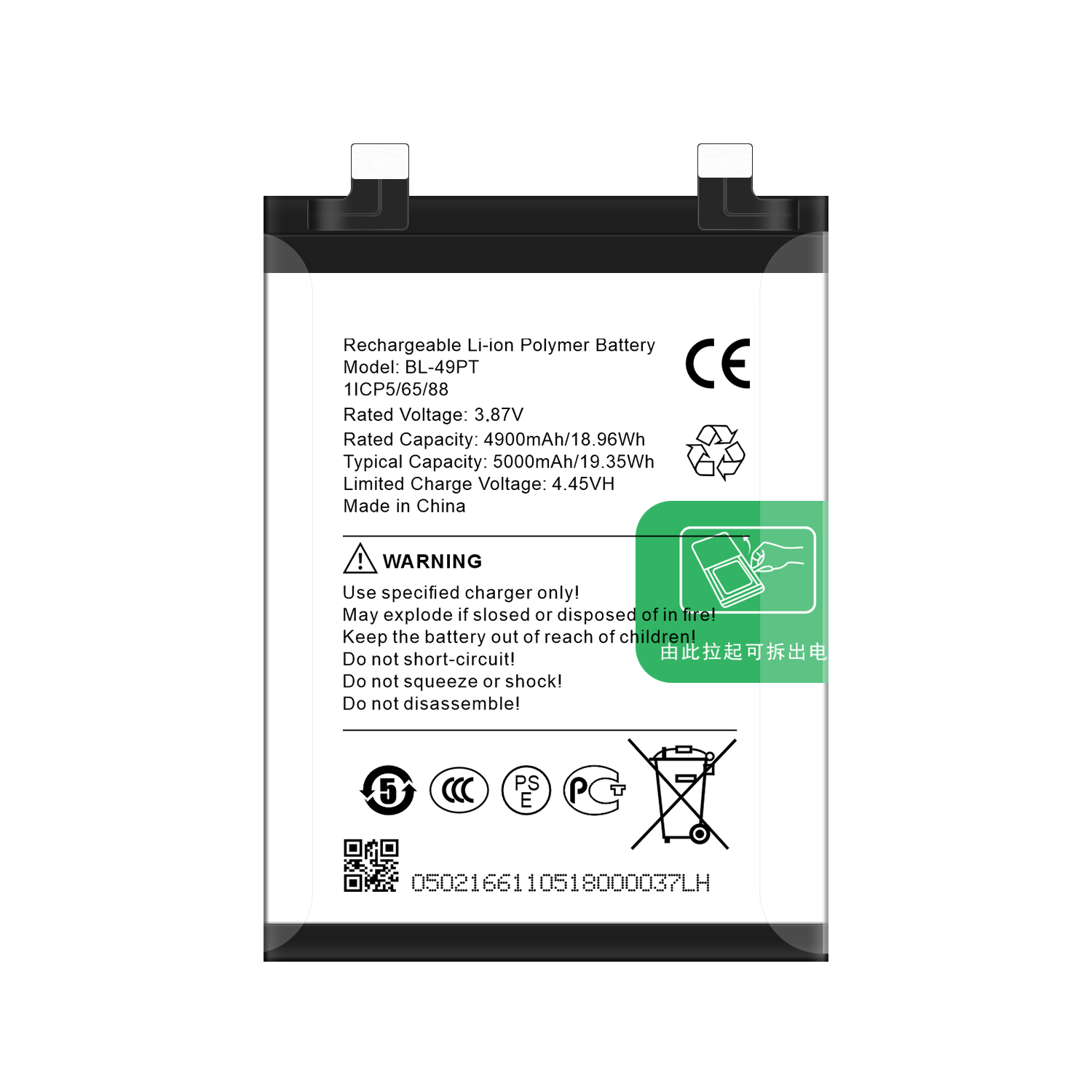BL-49PT 3.87V 5000mAh Mobile Phone Battery For Tecno Pova 5 Pro Enhanced Battery Life