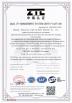 Shanghai Songjiang Jingning Shock Absorber Co.,Ltd. Certifications