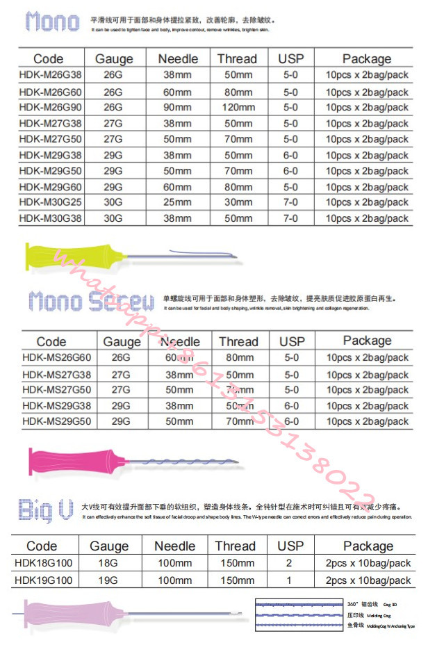 4D/5D/6D PDO Thread Lift Face Lifting Cog Mono Screw Absorbable Lifting Thread