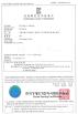 Shenzhen Tousei Technology Co., Ltd. Certifications