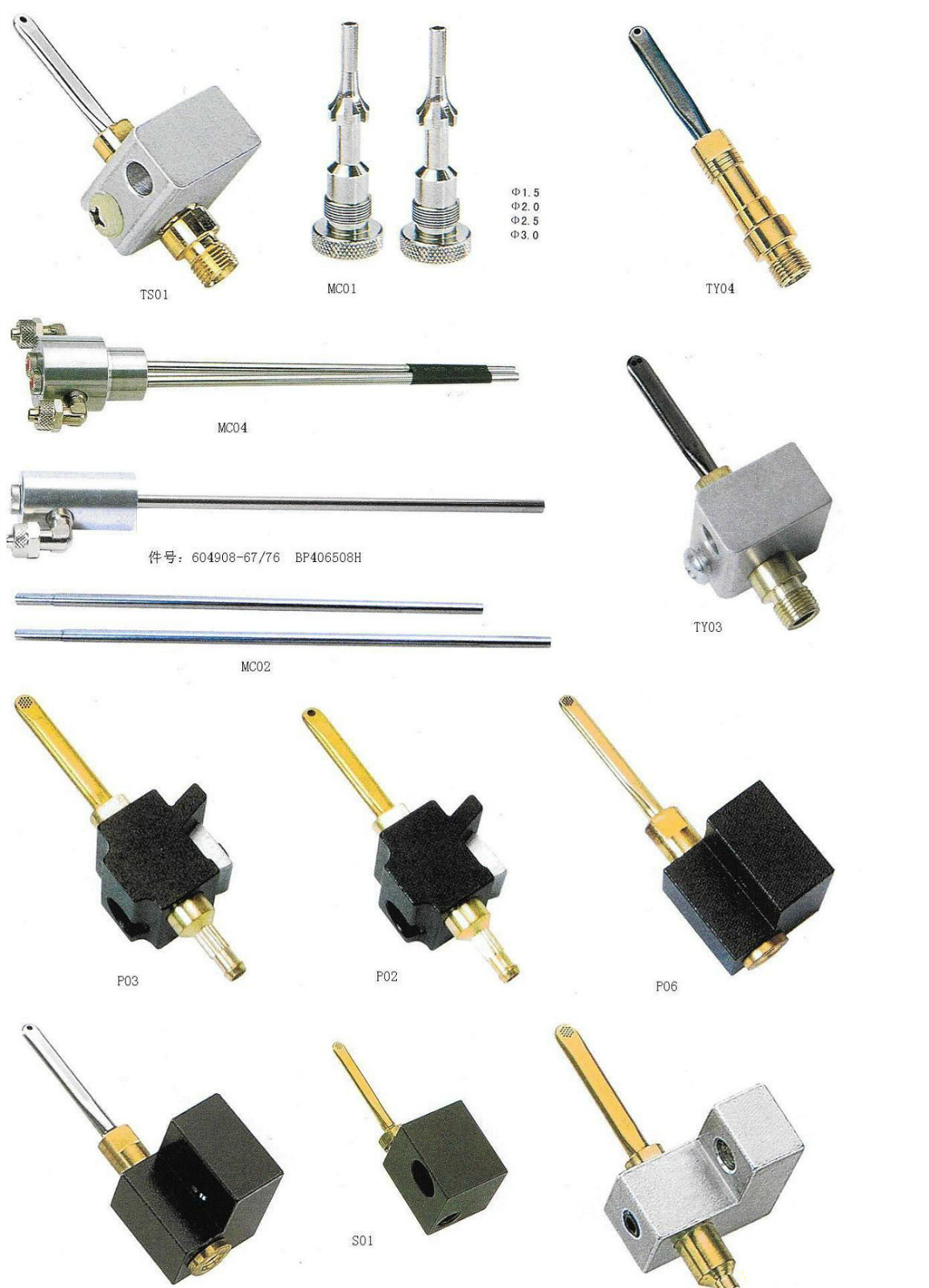 Toyota Tsudakoma Air Jet Loom Spare Parts Relay Nozzles Single Hole