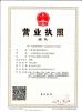 Ningxia Amorberry Foodstuff Co., Ltd. Certifications
