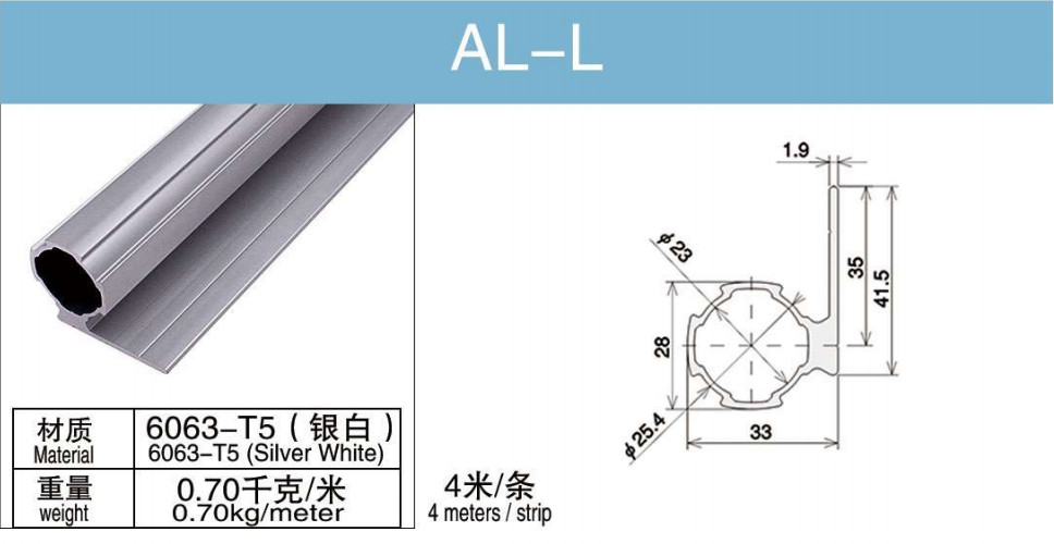 6063-T5 Material L-Shaped Baffle Round Tube Silver White Diameter 28mm AL-L
