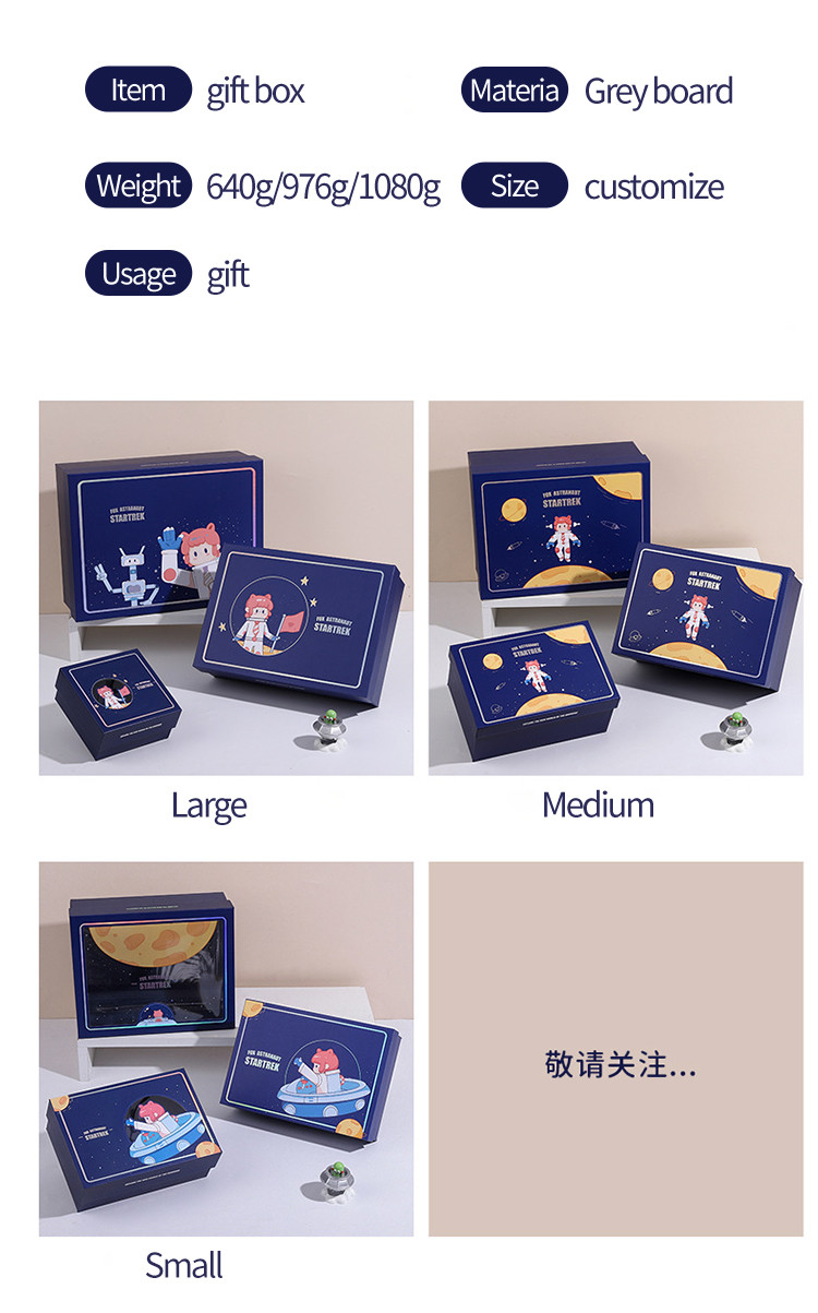 Rectangle Star Trek Gift Box Recycable Colorful Cosmetics Gift Packaging Box