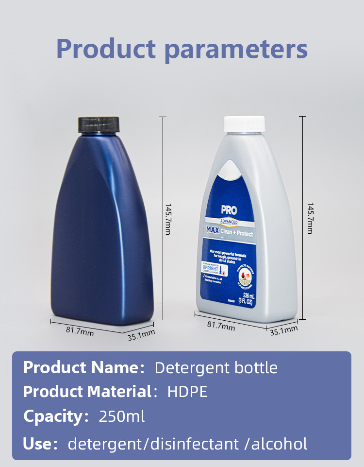HDPE 8oz Plastic Cleaner Bottle Household Detergent Packaging